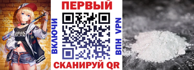 АМФЕТАМИН Розовый Калининск