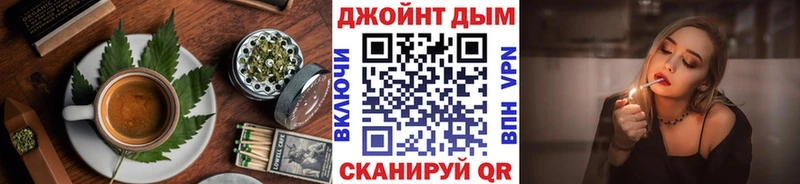 Cannafood конопля  Калининск 
