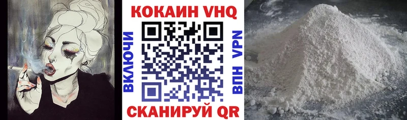Кокаин Перу Калининск