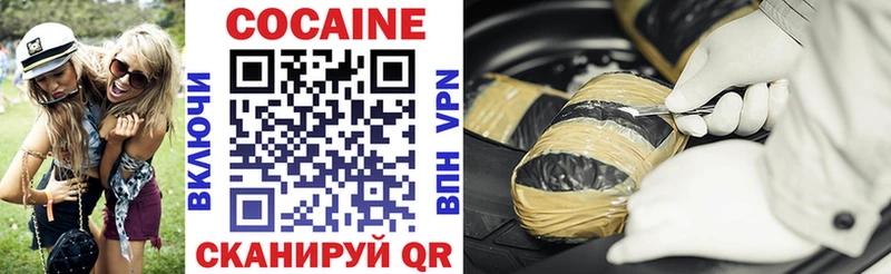 COCAIN 98%  Калининск 