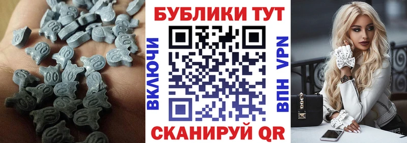ЭКСТАЗИ VHQ  что такое наркотик  Калининск 