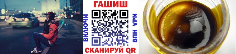 как найти закладки  Калининск  ГАШИШ Premium 