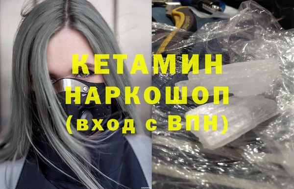кокаин перу Корсаков