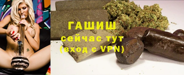 соль курить ск Заводоуковск