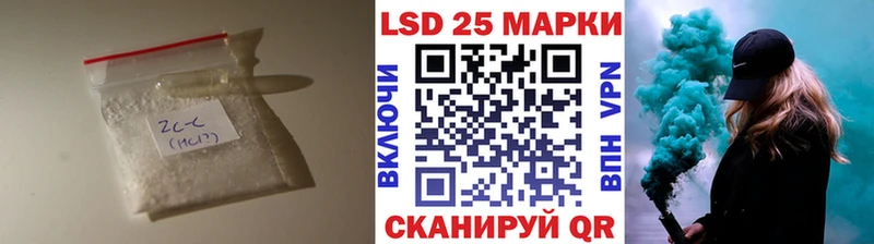 LSD-25 экстази кислота  Калининск 