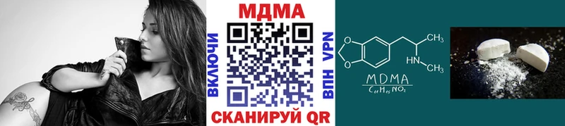 что такое наркотик  Калининск  МДМА кристаллы 