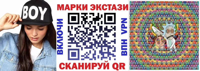 Марки 25I-NBOMe 1,5мг  Калининск 