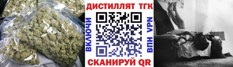 ТГК вейп  что такое наркотик  Калининск 